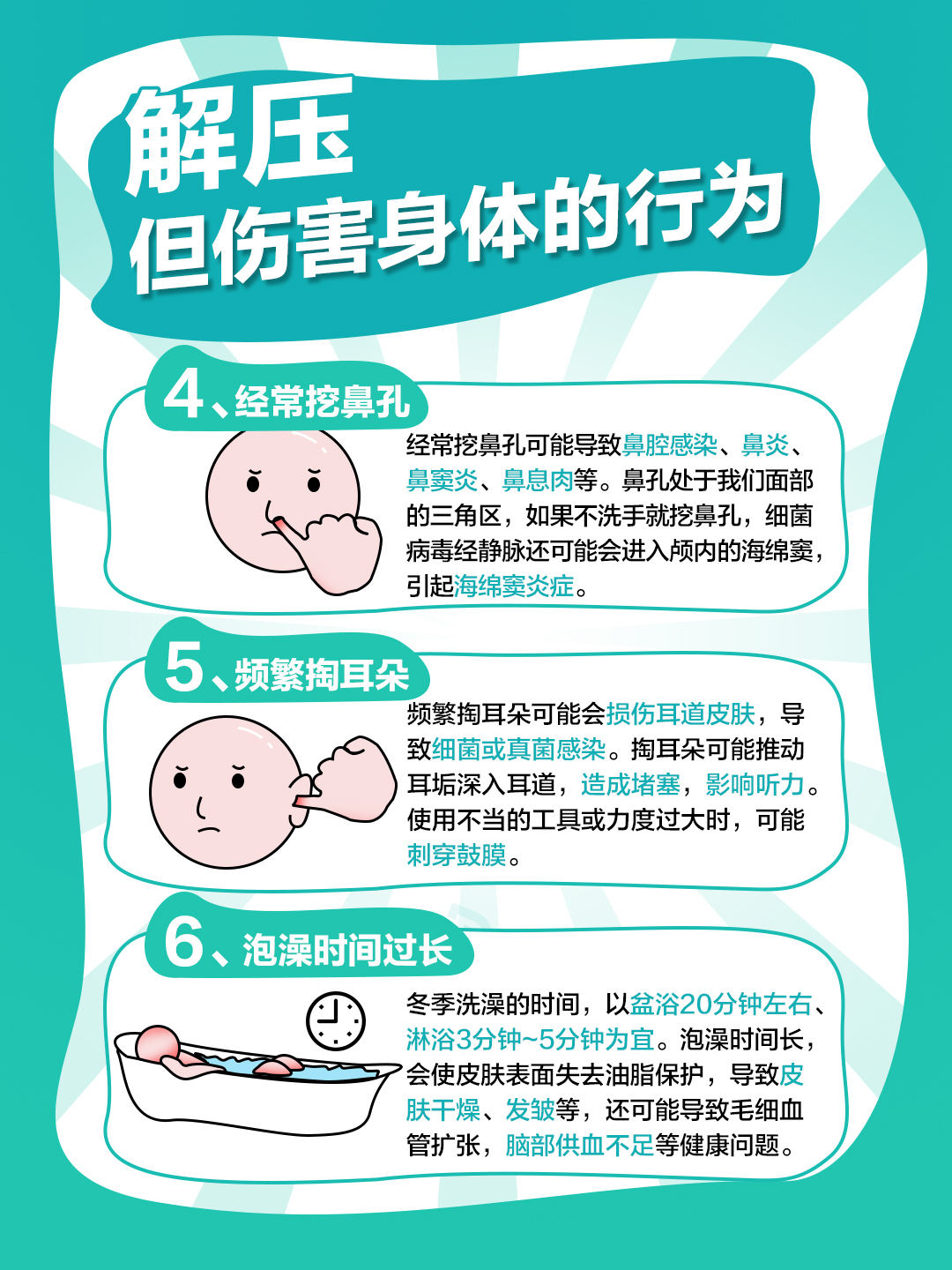 什么是恋物症以及其应怎样治疗?