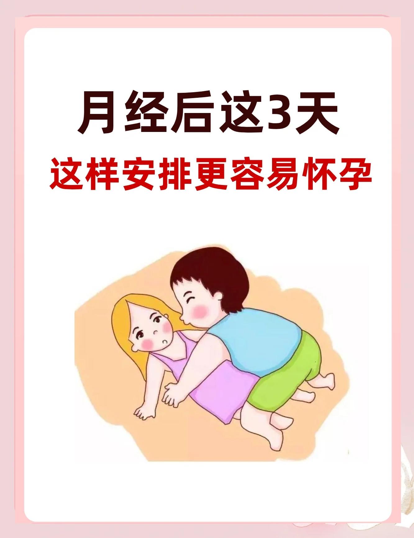 先兆流产几天自然流掉