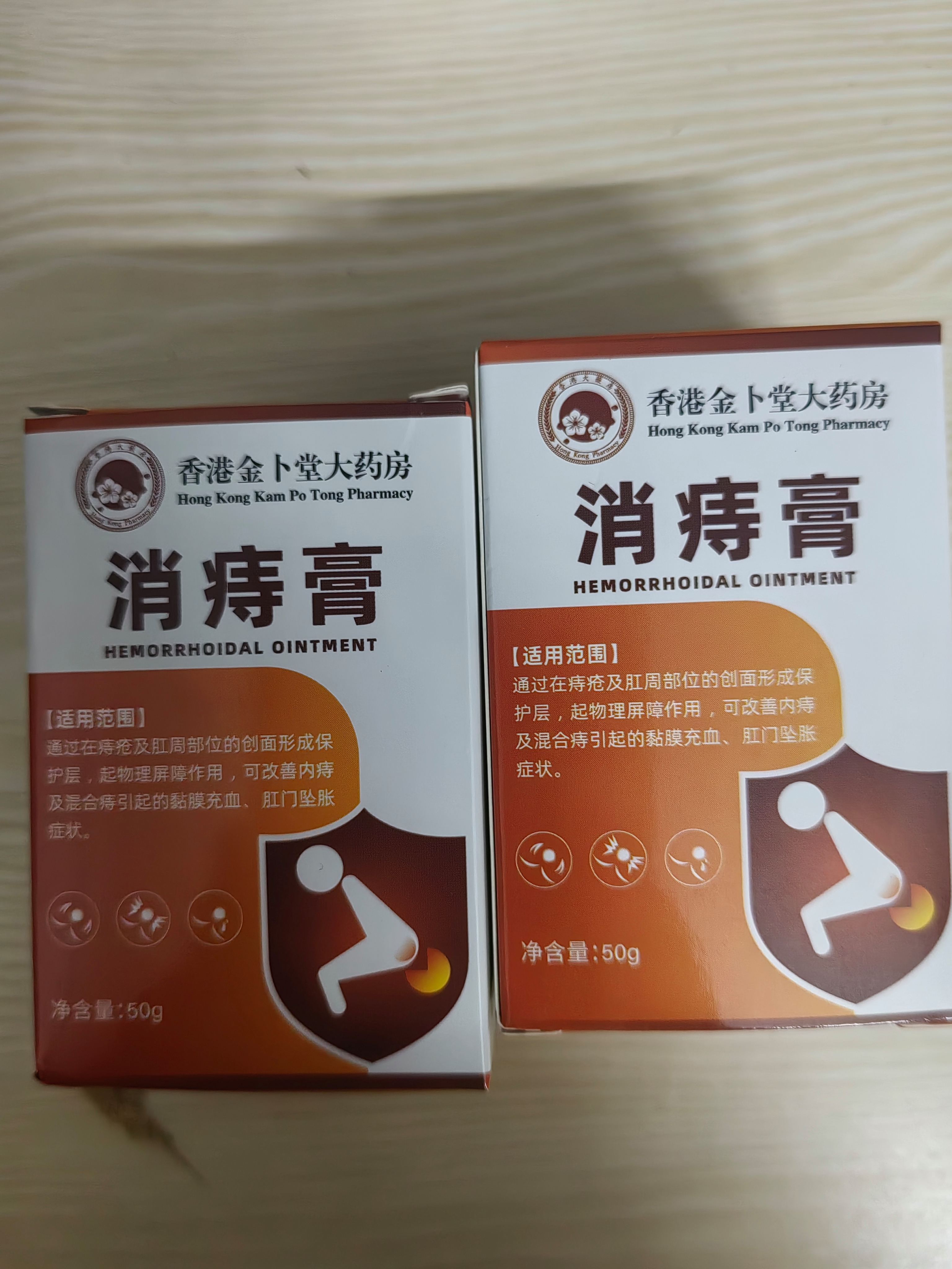 肛裂用什么药最见效