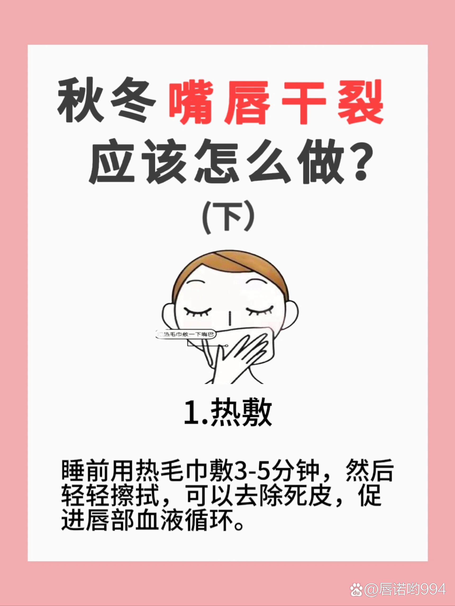 嘴皮干是怎么回事
