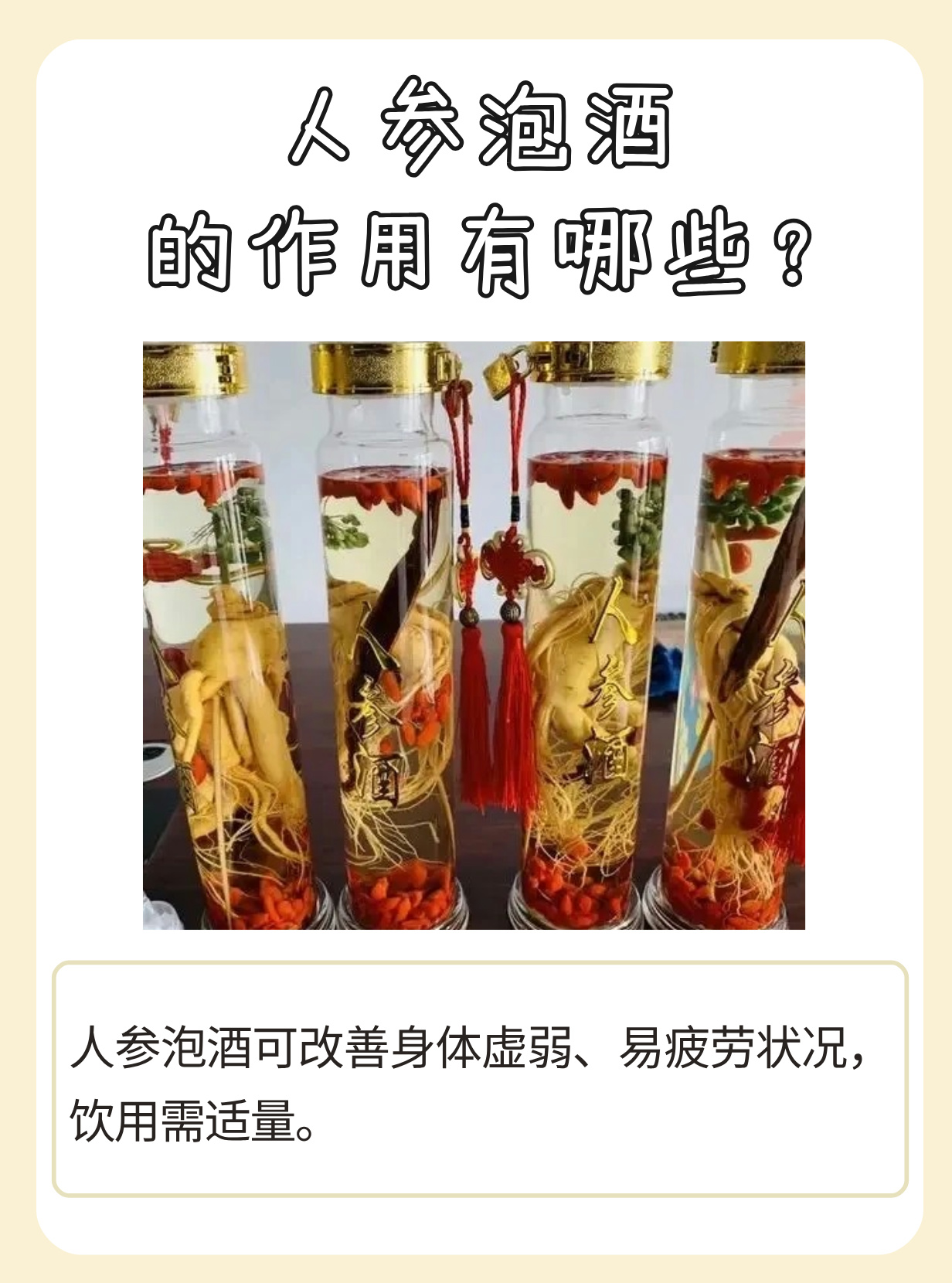 2025年12月2日 第14页