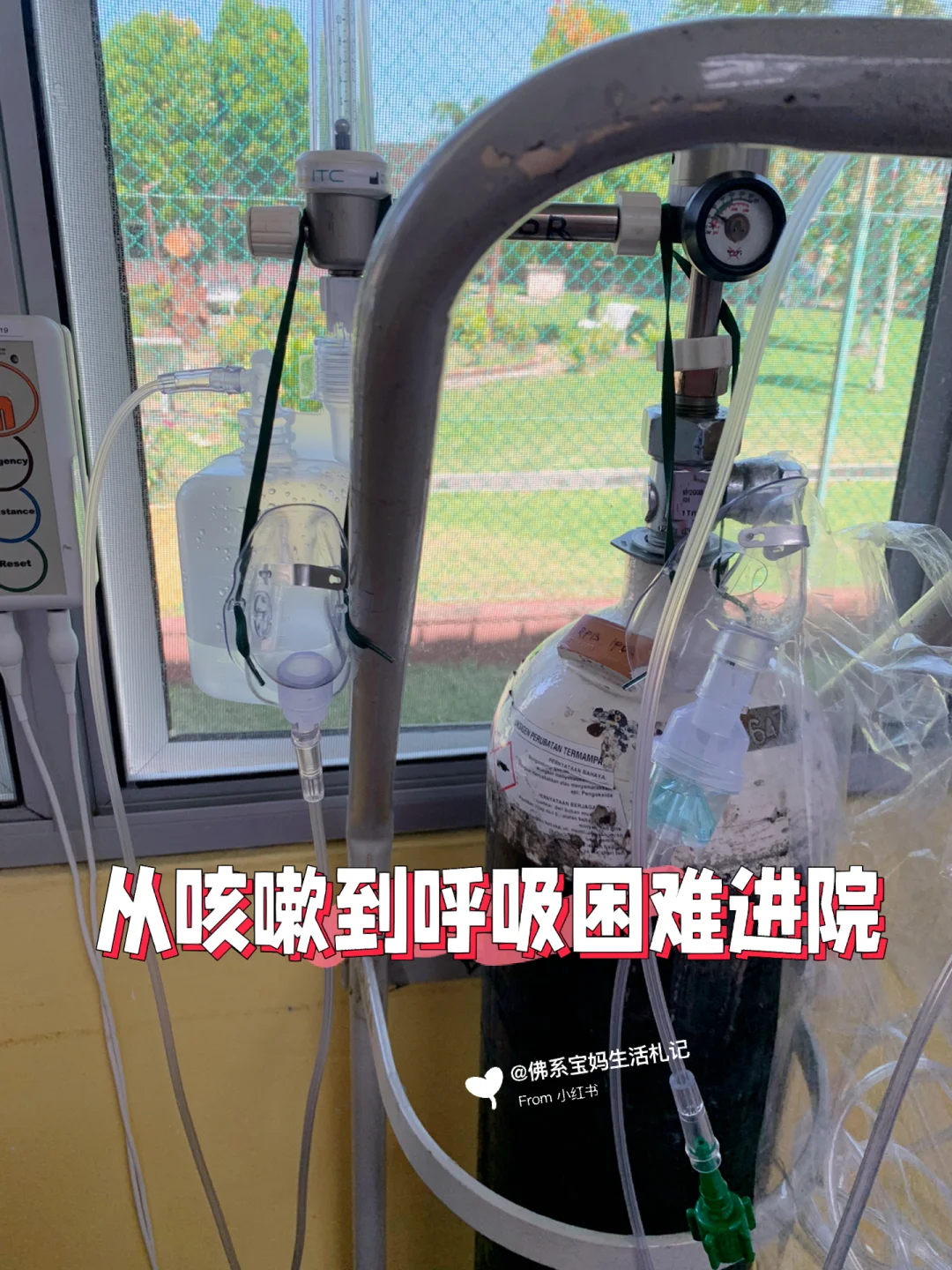 婴儿呼吸急促是怎么回事