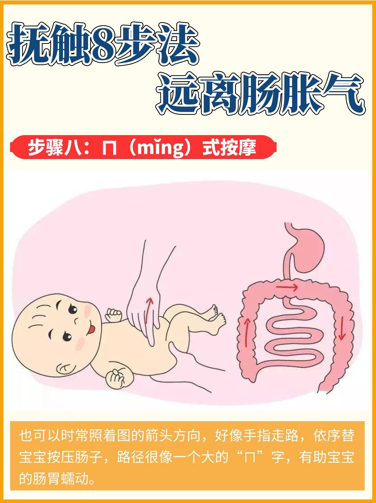 婴儿呼吸急促是怎么回事