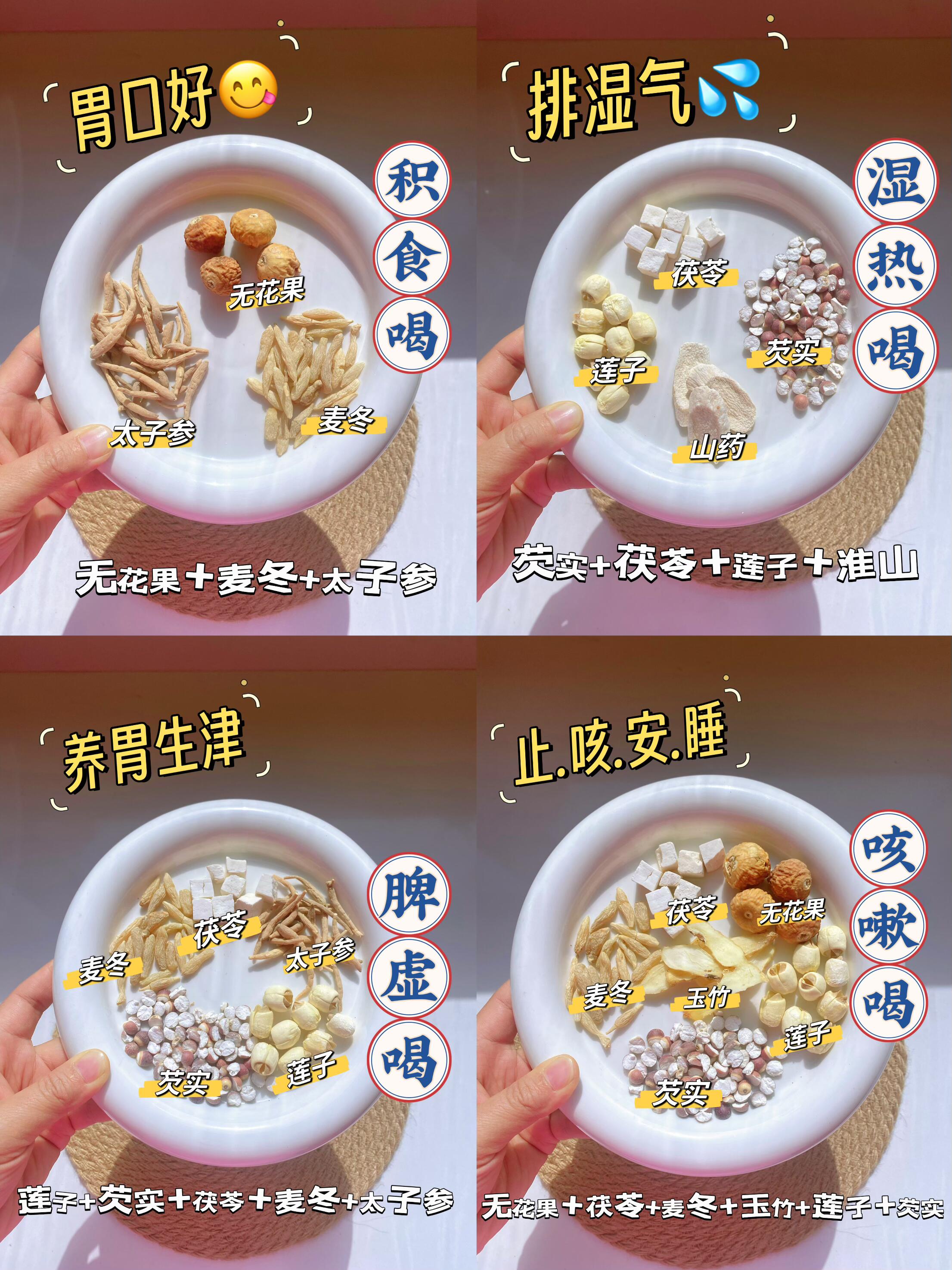 小儿七珍丸吃了多久可以通便