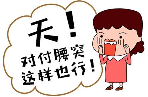 铁腰板多少钱一个?..