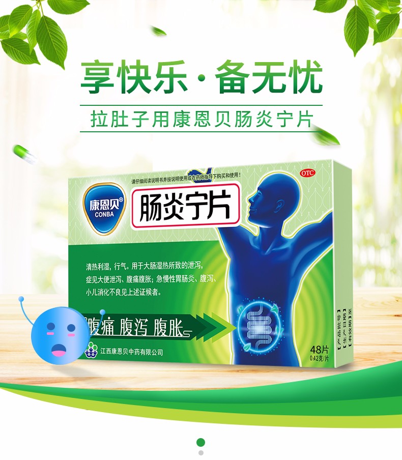 2025年12月2日 第11页