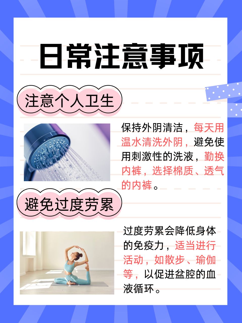 宫颈积液怎么治疗