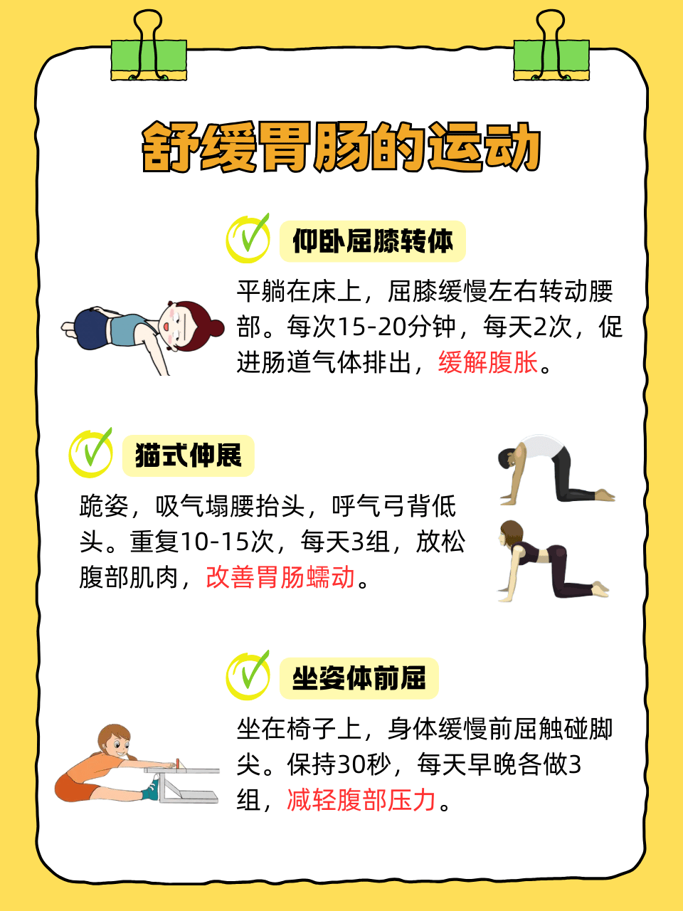 腹胀是什么原因引起的