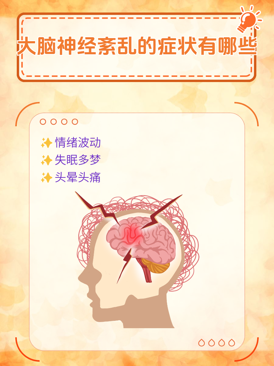 2025年12月2日 第10页