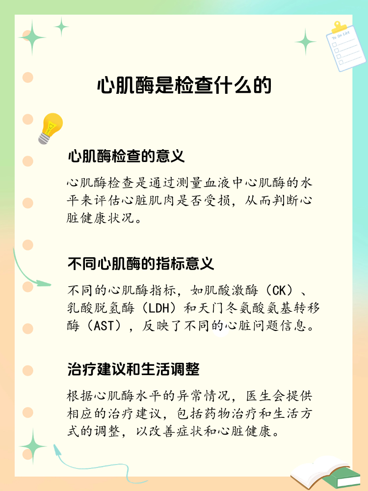 2025年12月2日 第9页