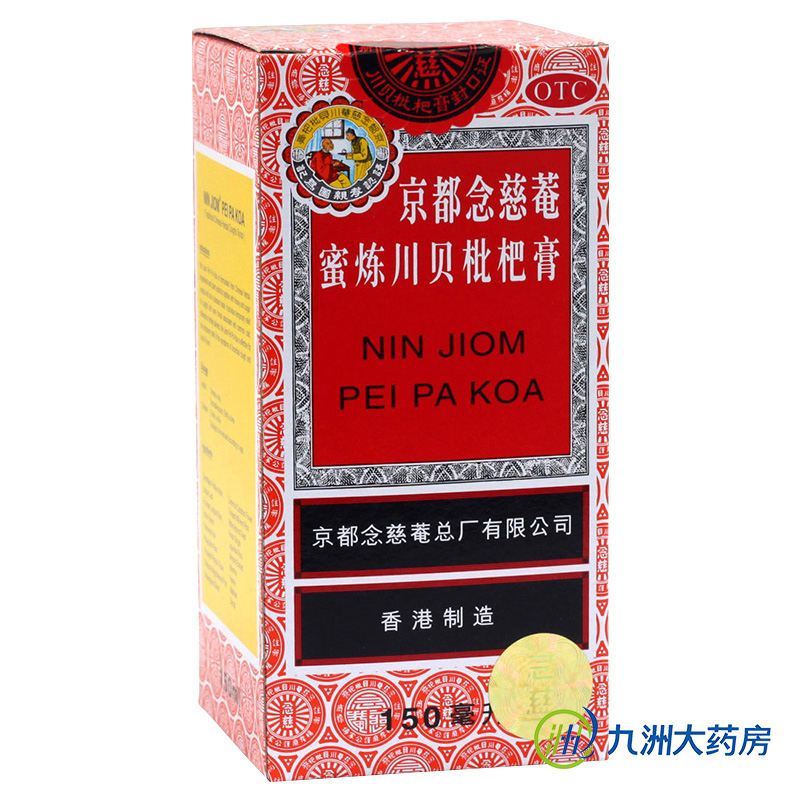 2025年12月2日 第8页