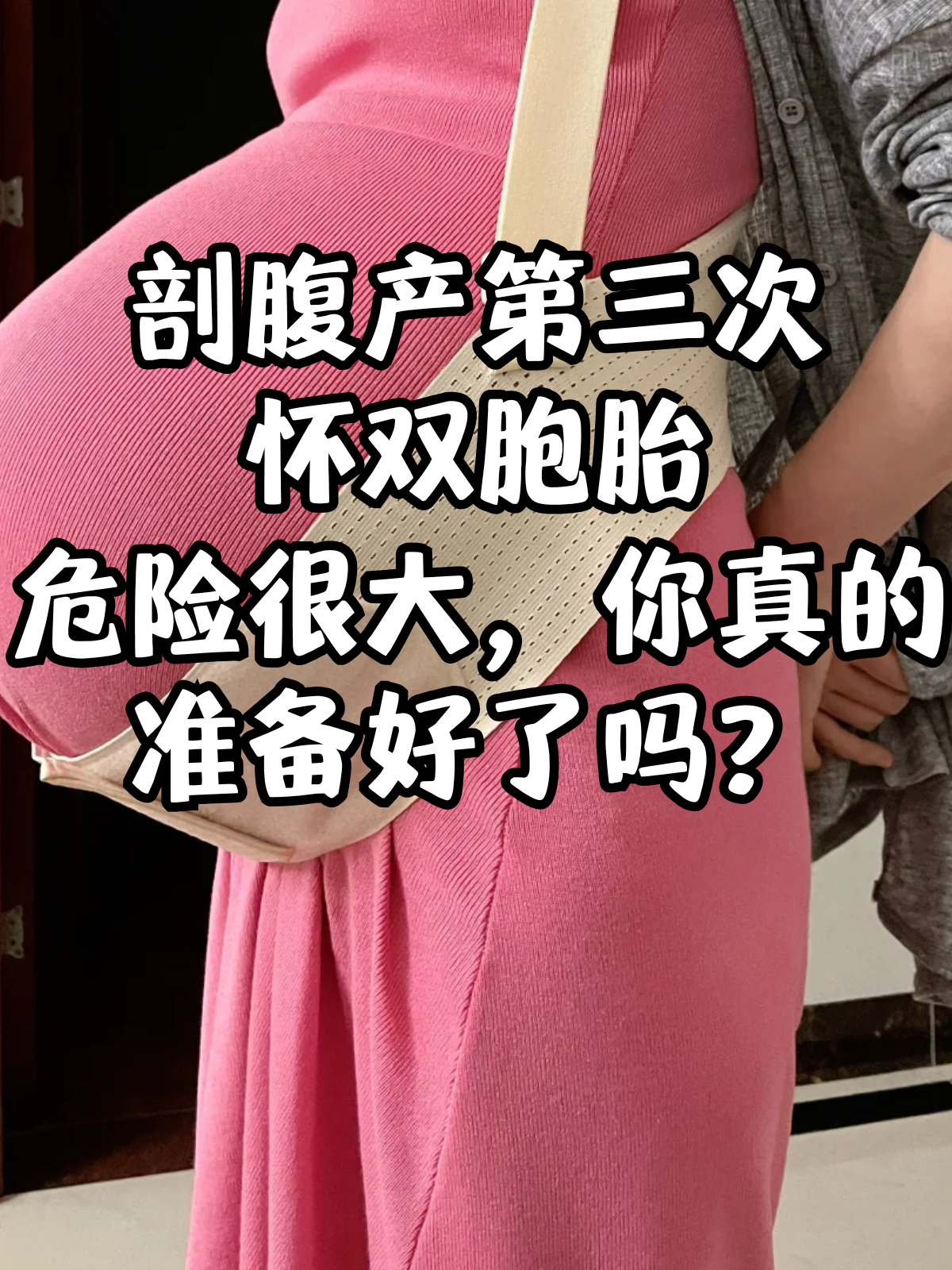 人流三次后还能生育吗