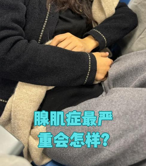 腺肌症能怀上孩子吗