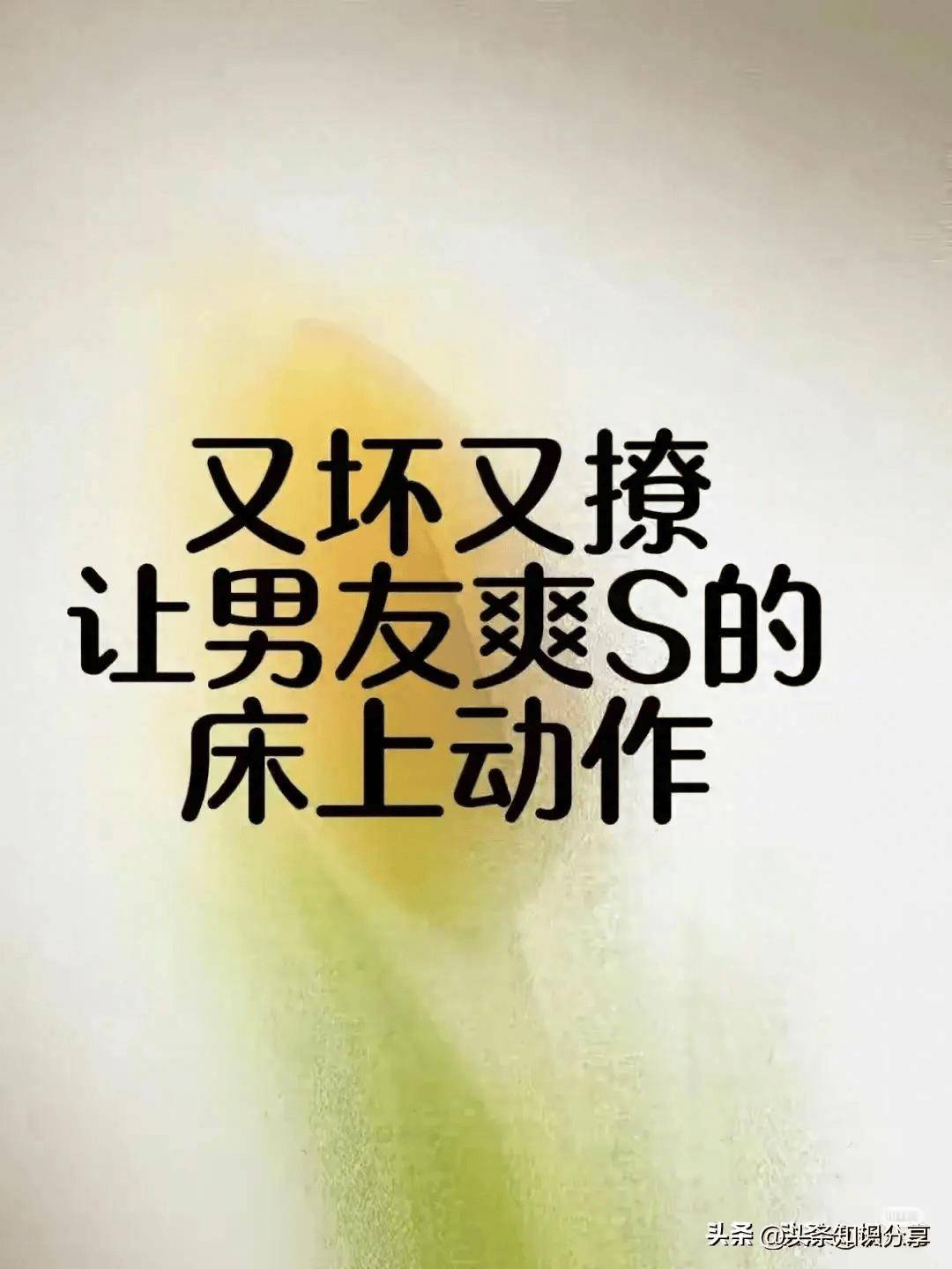 怎样与男友发生性关糸怎样做