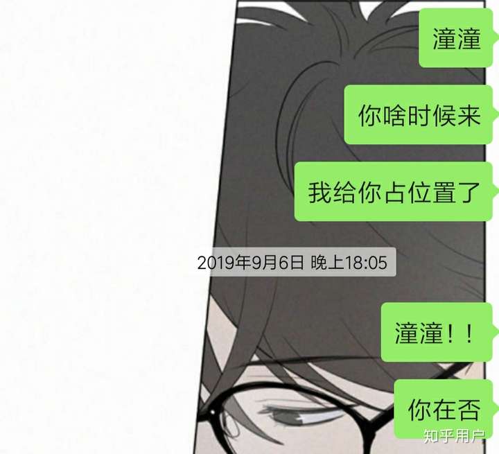 那天晚上我跟女朋友做了4次