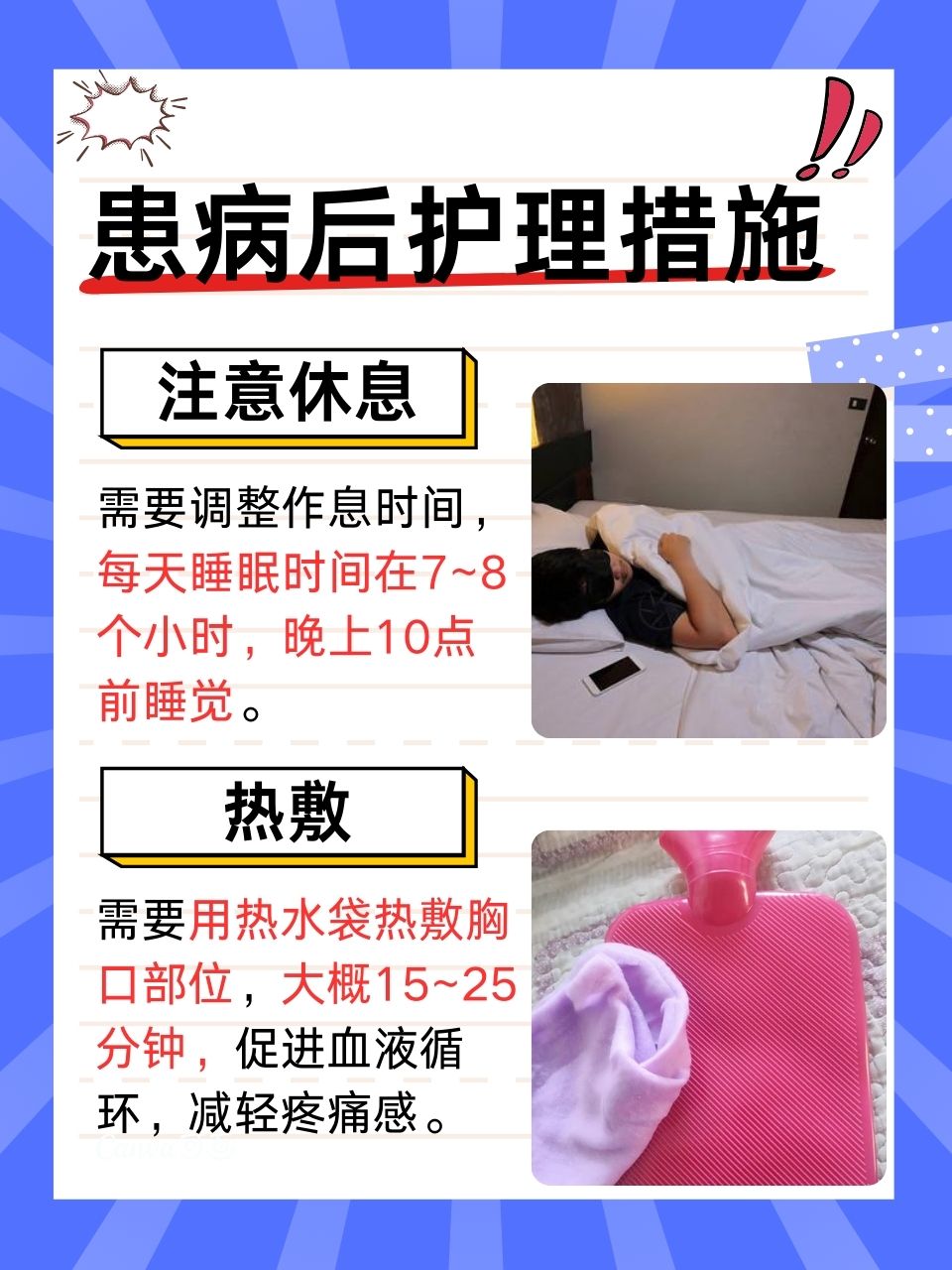 2025年12月2日 第4页