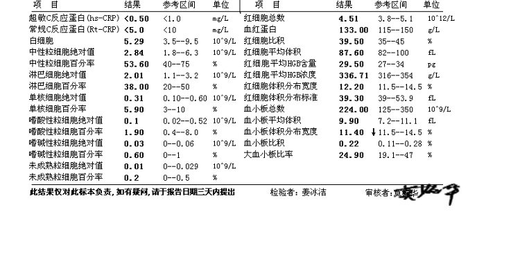 补体c3c4降低要如何提升?