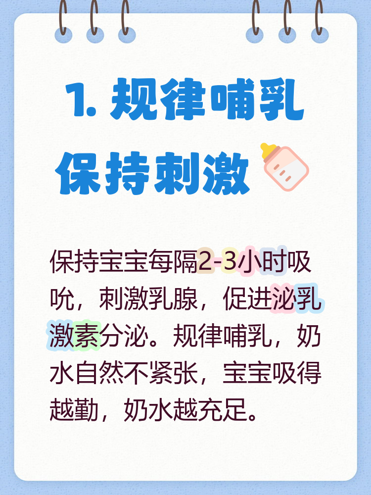 小孩吐奶了还可以喂奶给她吗