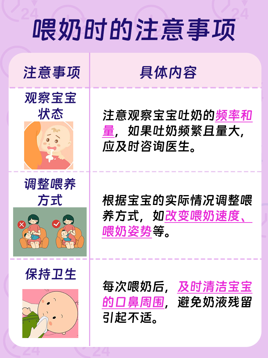 2025年12月2日 第3页