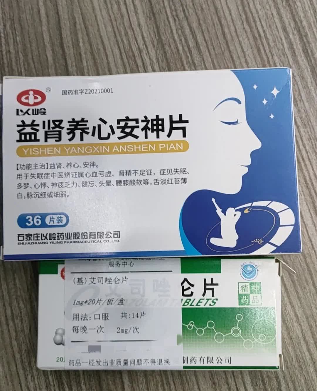 复方斑蝥胶囊价格是多少