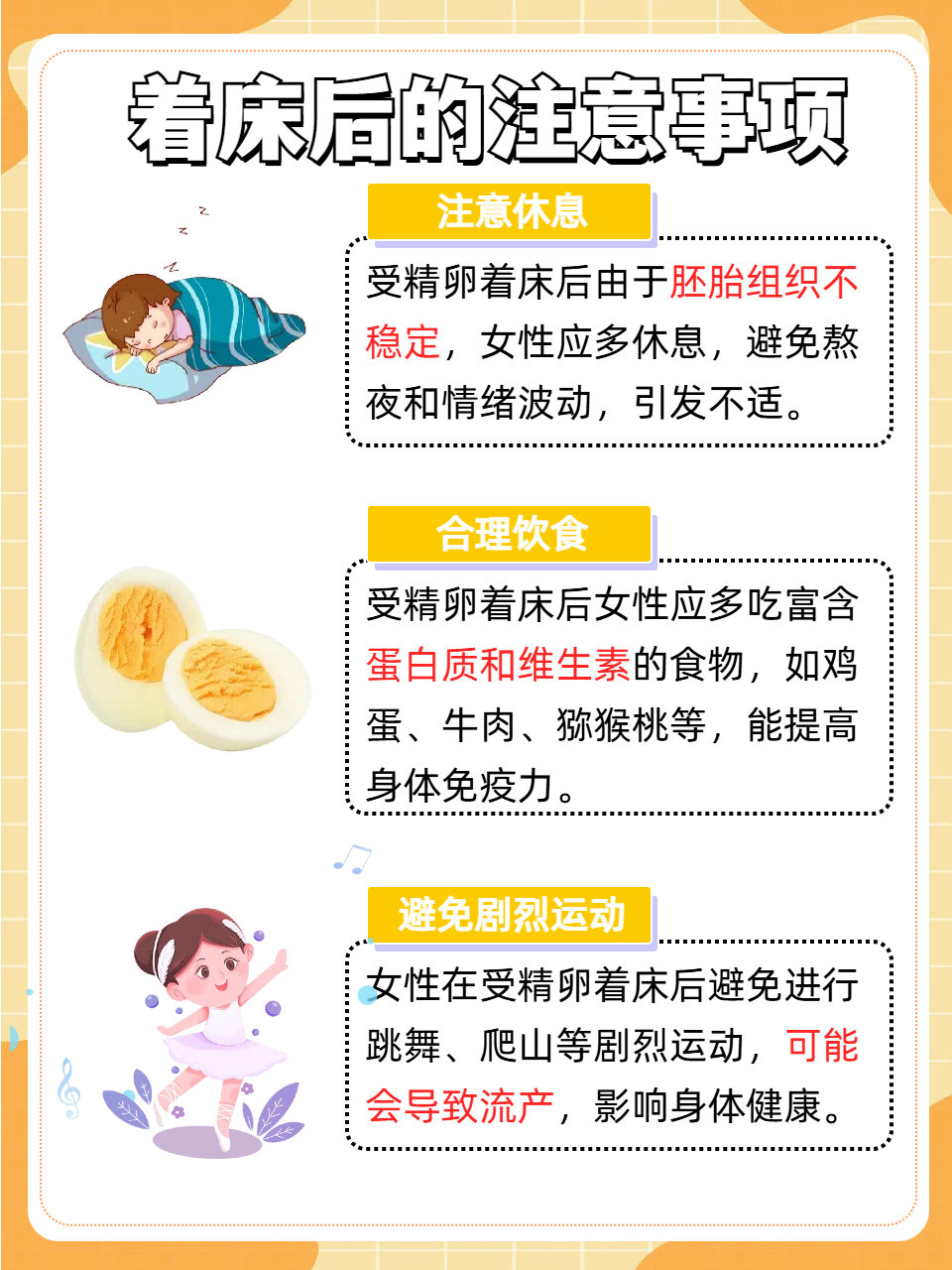 哺乳期同房没有避孕该怎么办