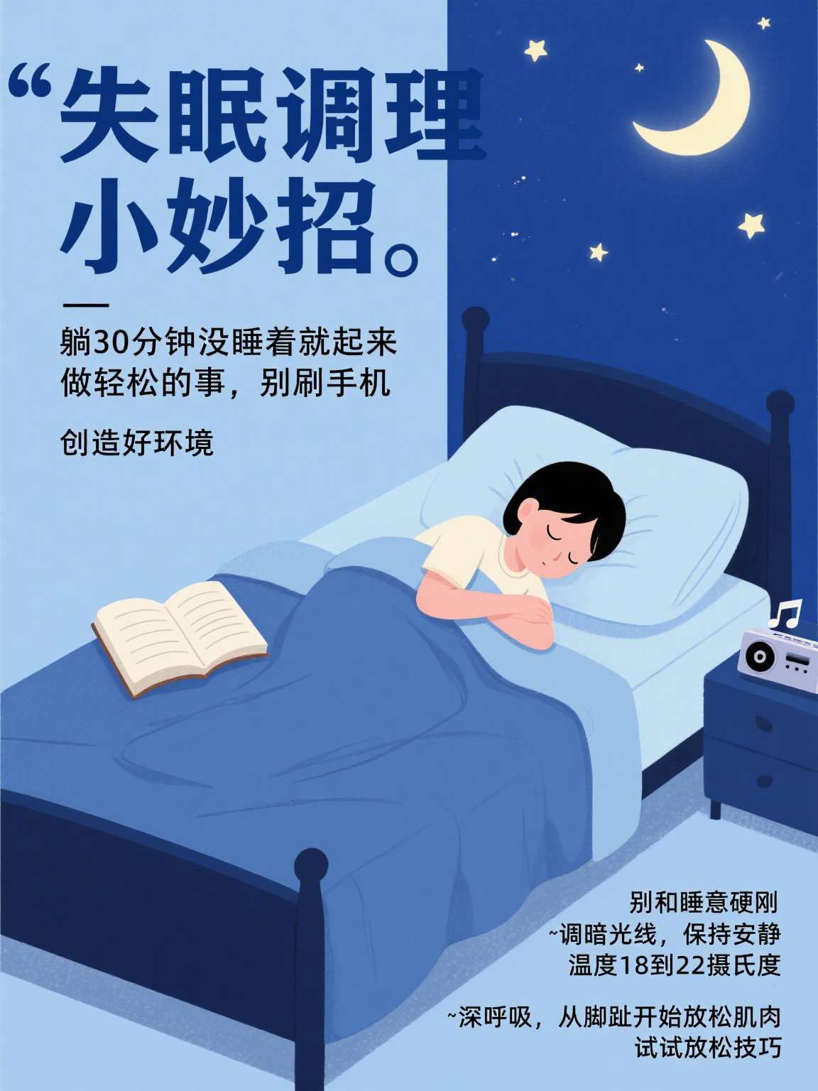 2025年12月2日 第2页