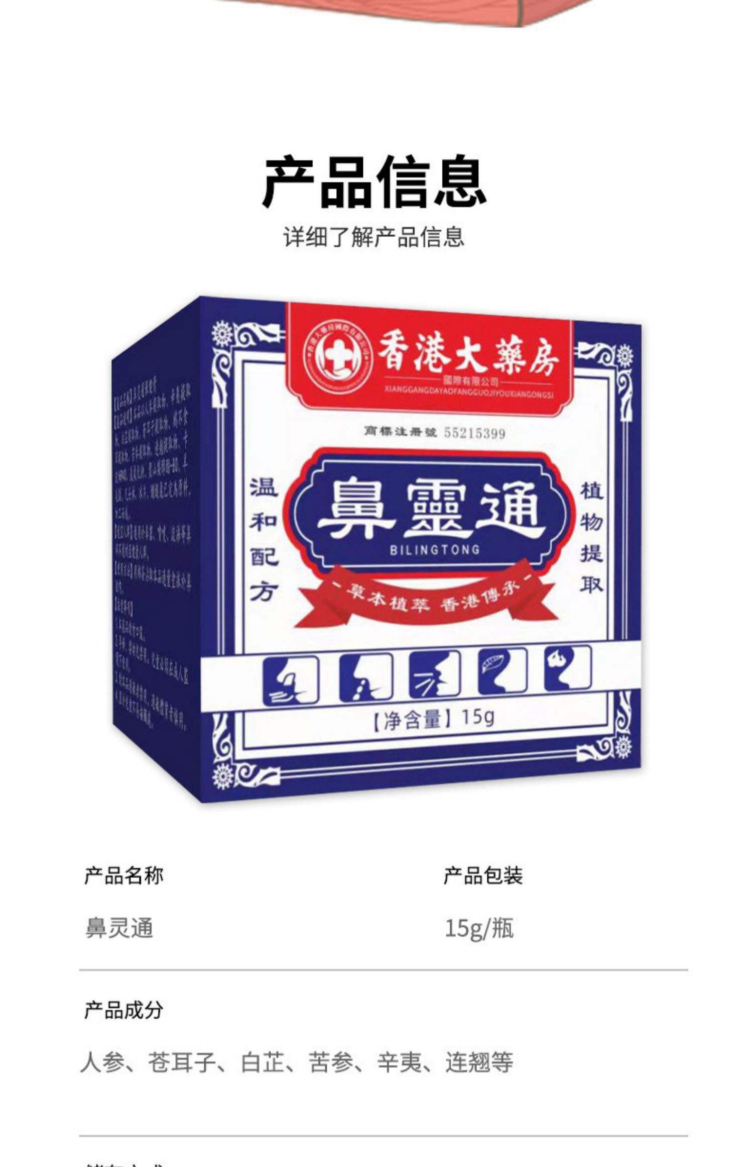 流鼻血用什么药呢?