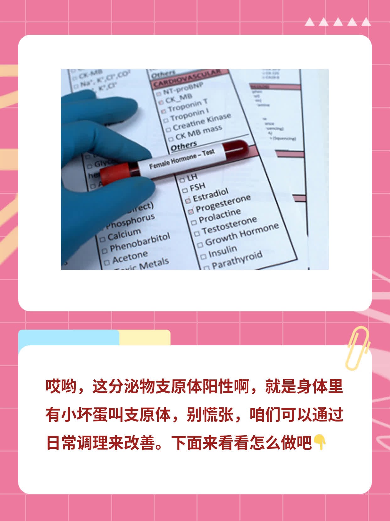 2025年12月3日 第22页