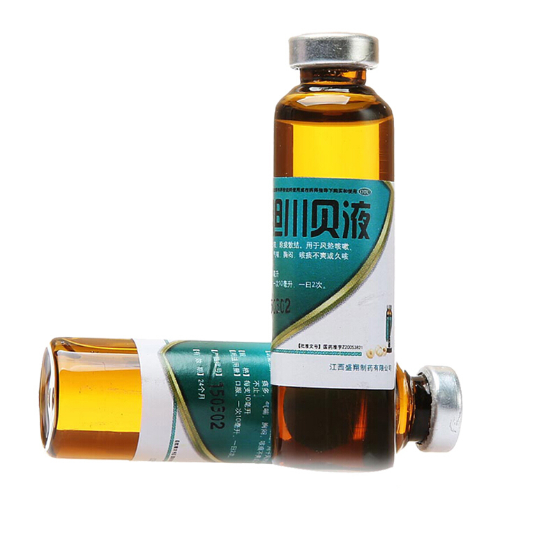 小儿蛇胆川贝液