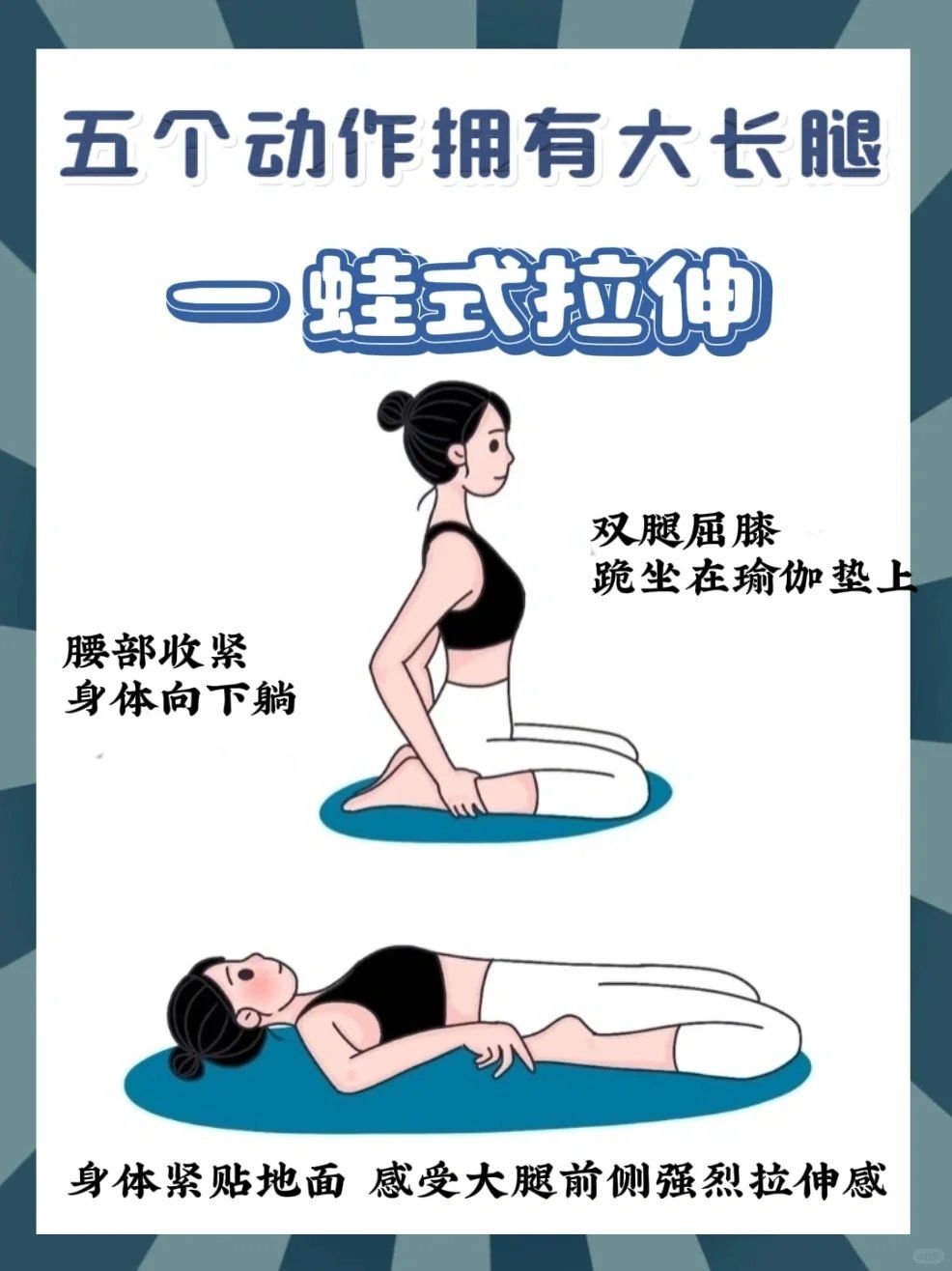 慢跑可以瘦腿吗??!!