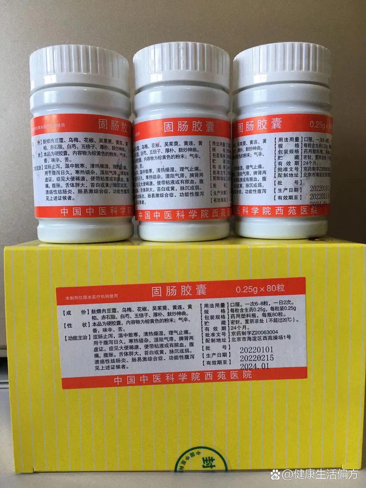 肠炎吃什么药好的快?