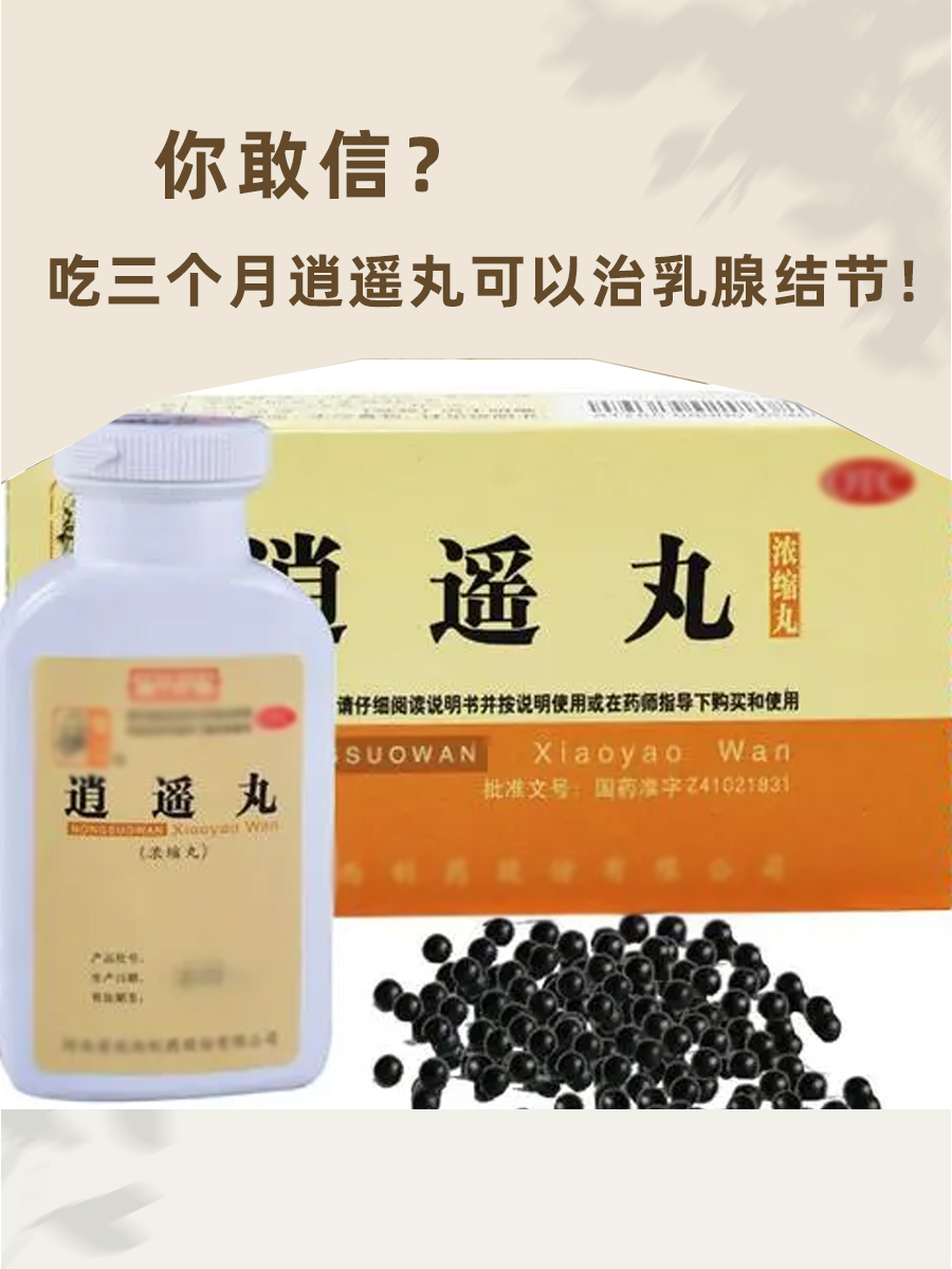 腋下淋巴结肿大吃什么药