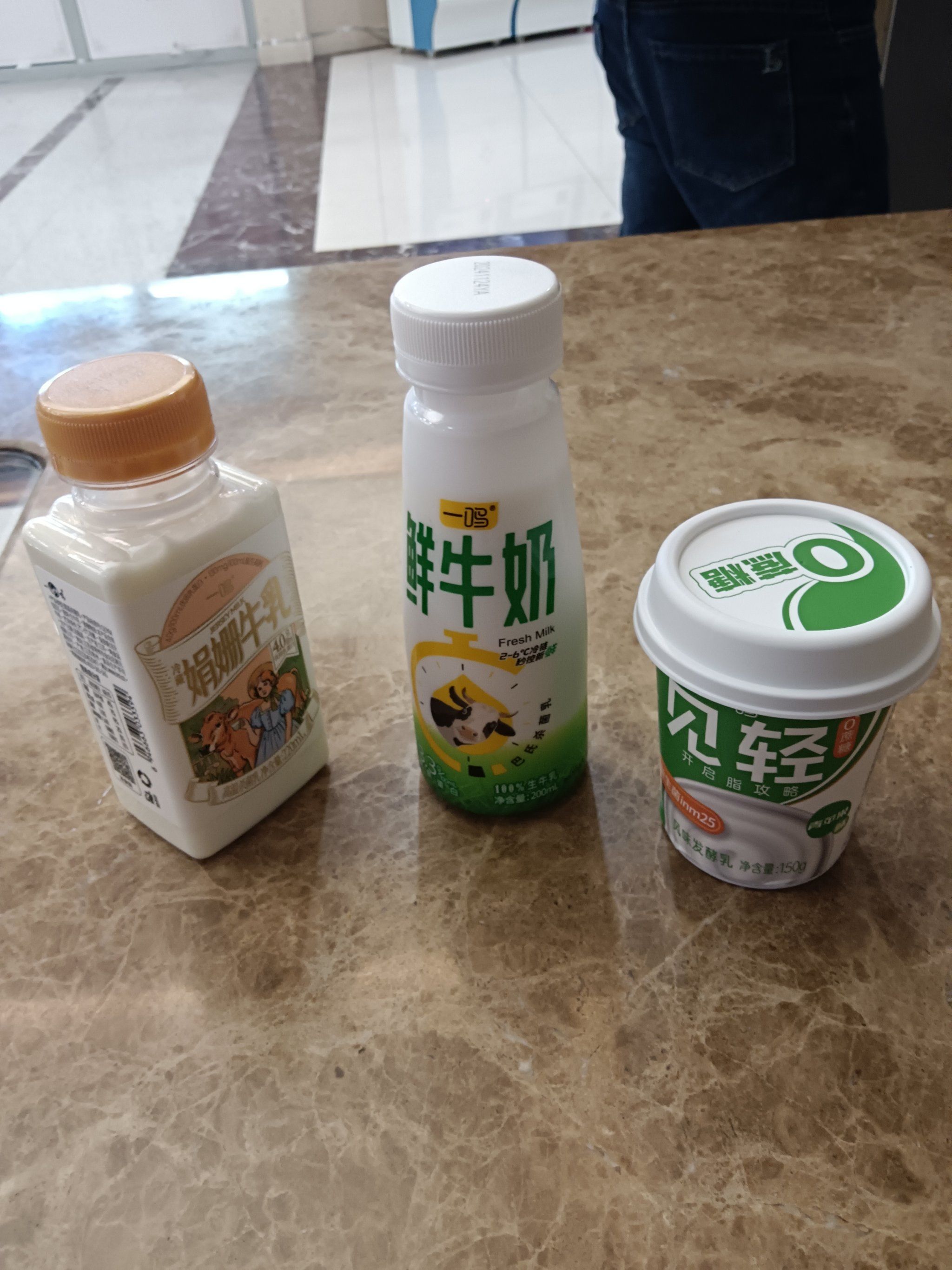 晚上睡觉前喝牛奶好吗