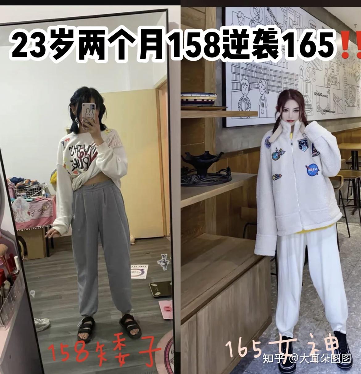 我现在23岁了还在长高