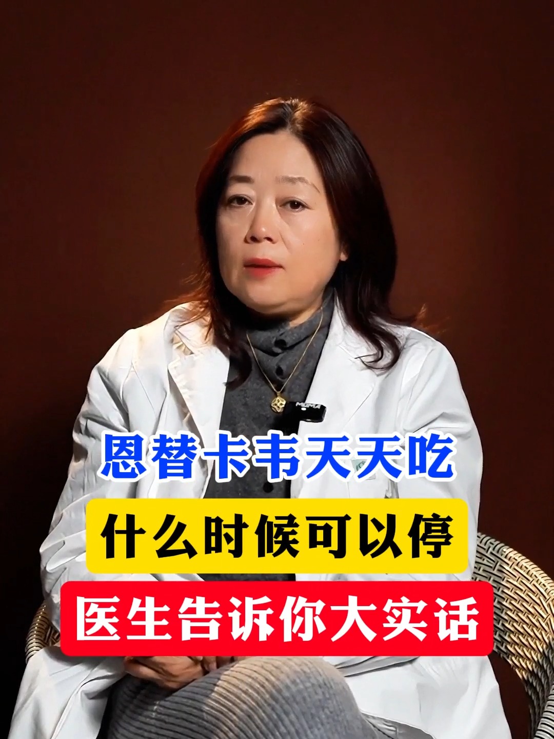 吃恩替卡韦快5年了,期间