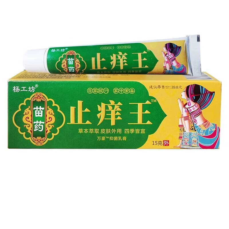 肛门潮湿用什么药