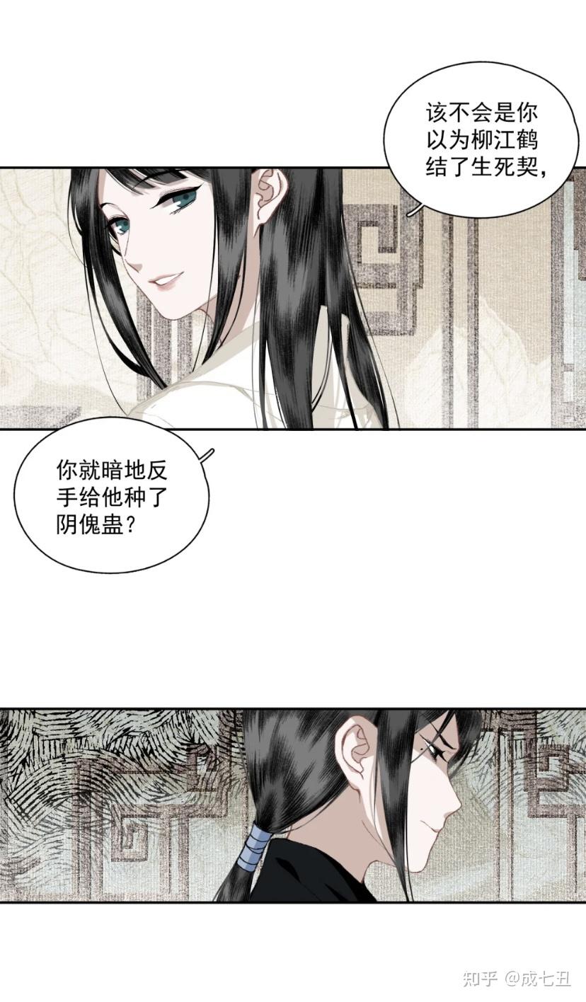 插进了姐姐下面,不小心射进去了,要怎么办