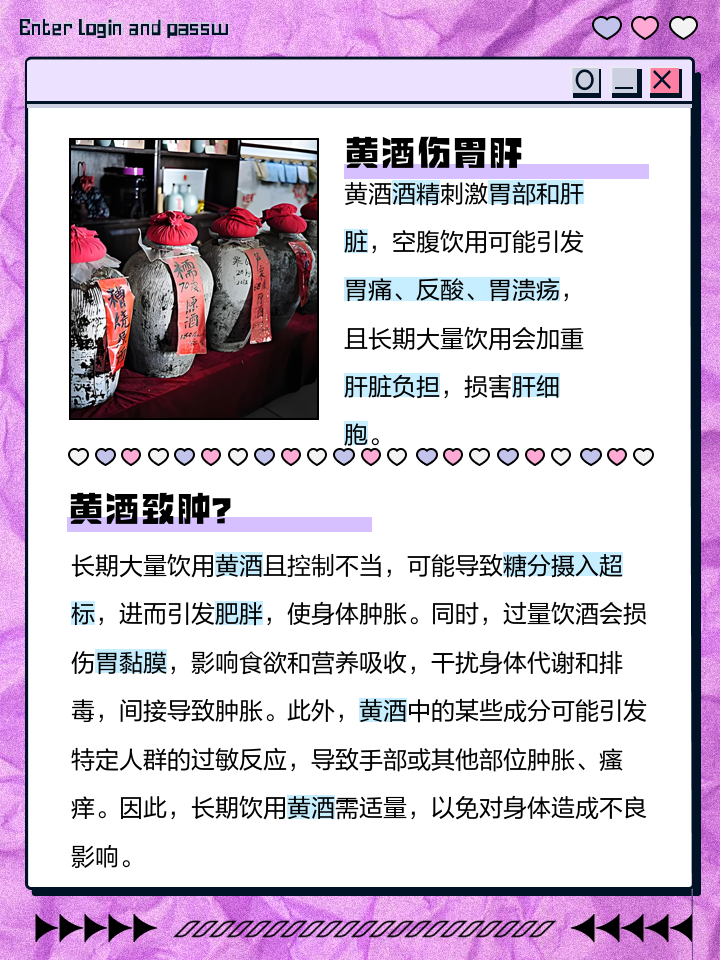 酒喝多了不舒服怎么办