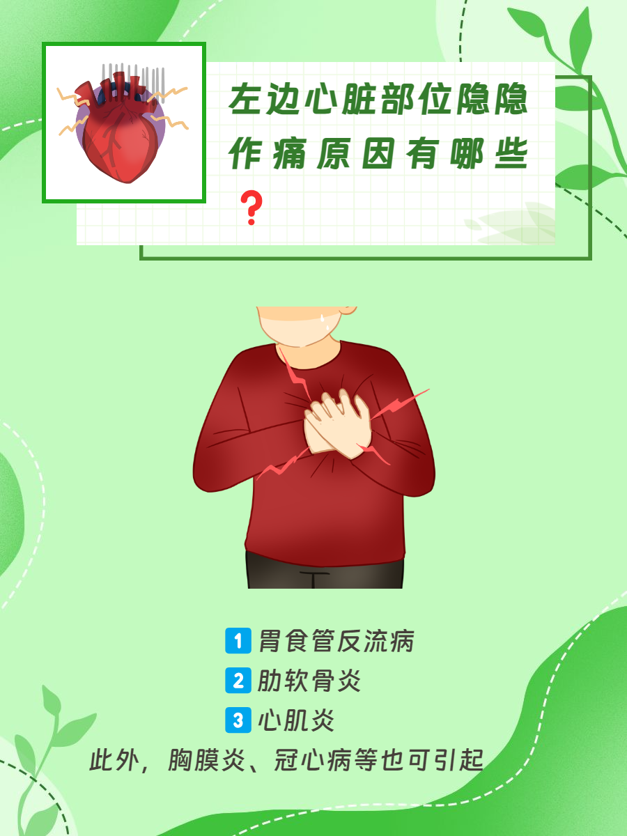 2025年12月3日 第9页