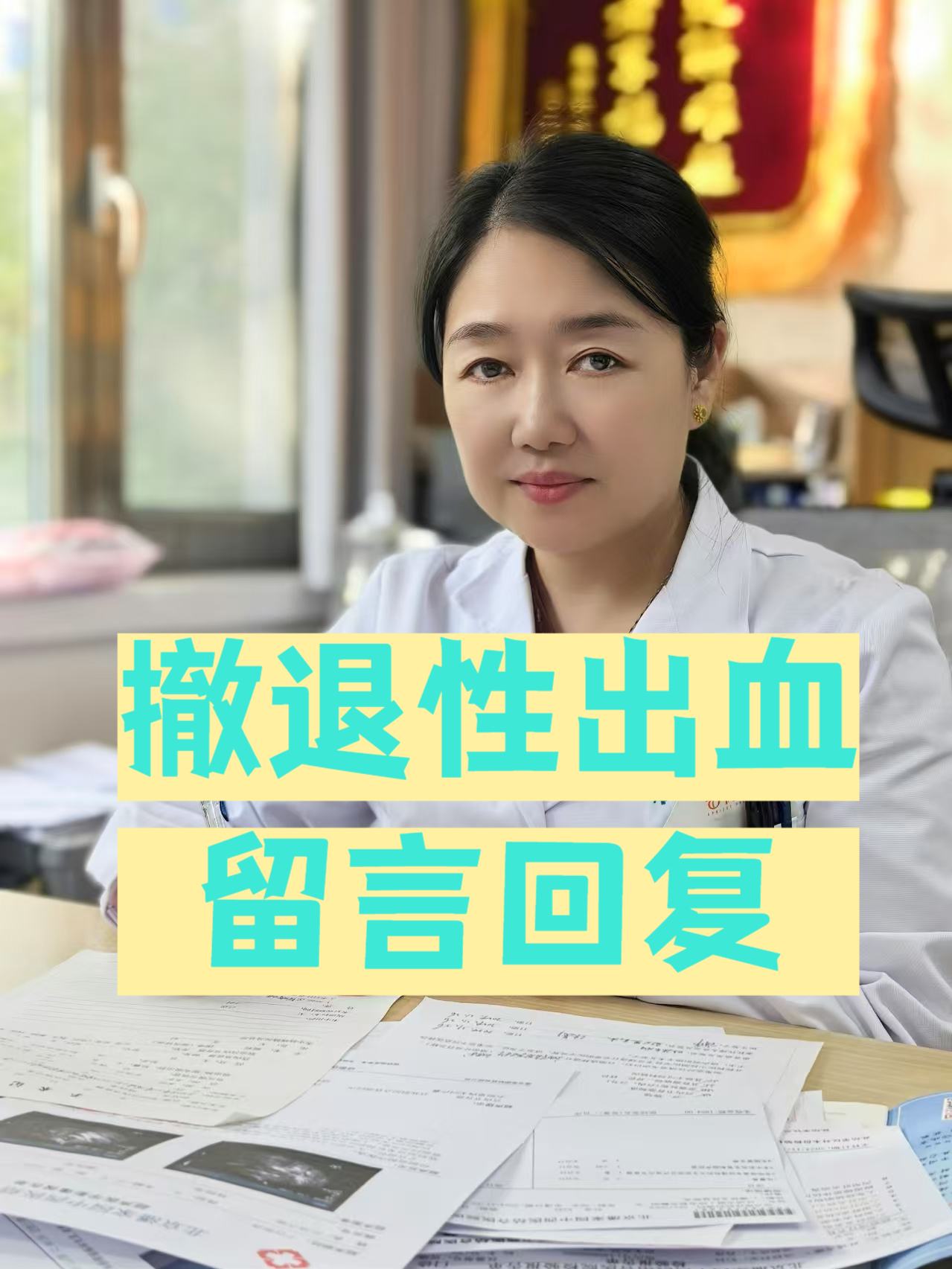 吃避孕药撤退性出血几天