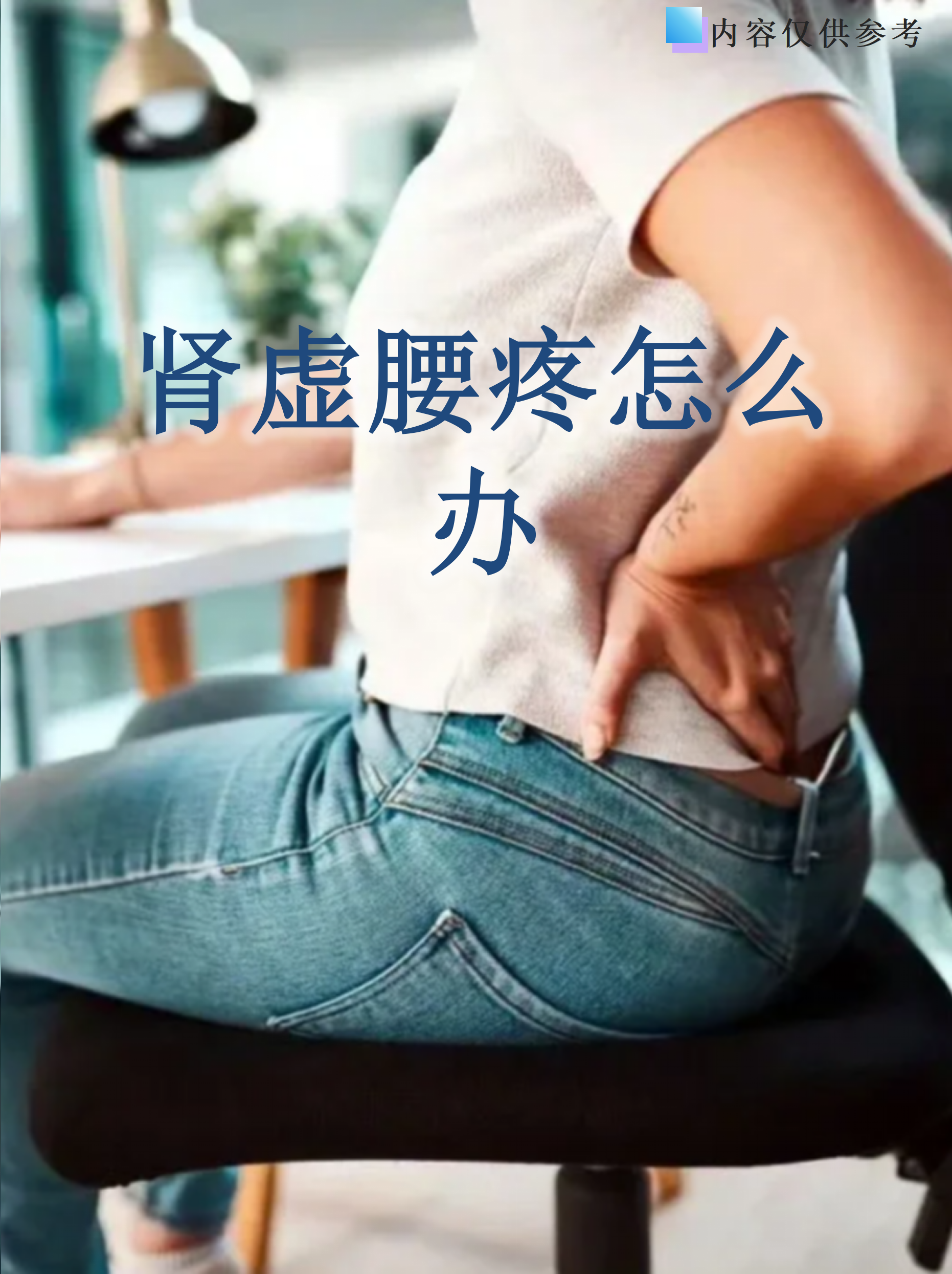 畏寒的症状有什么