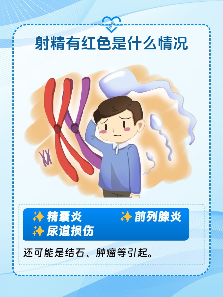 什么是精血不足