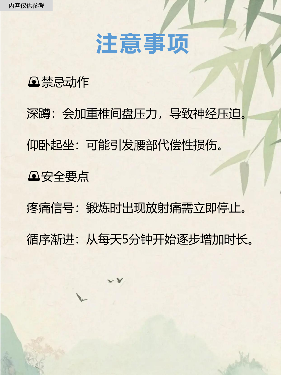 腰椎管狭窄可以自愈吗?