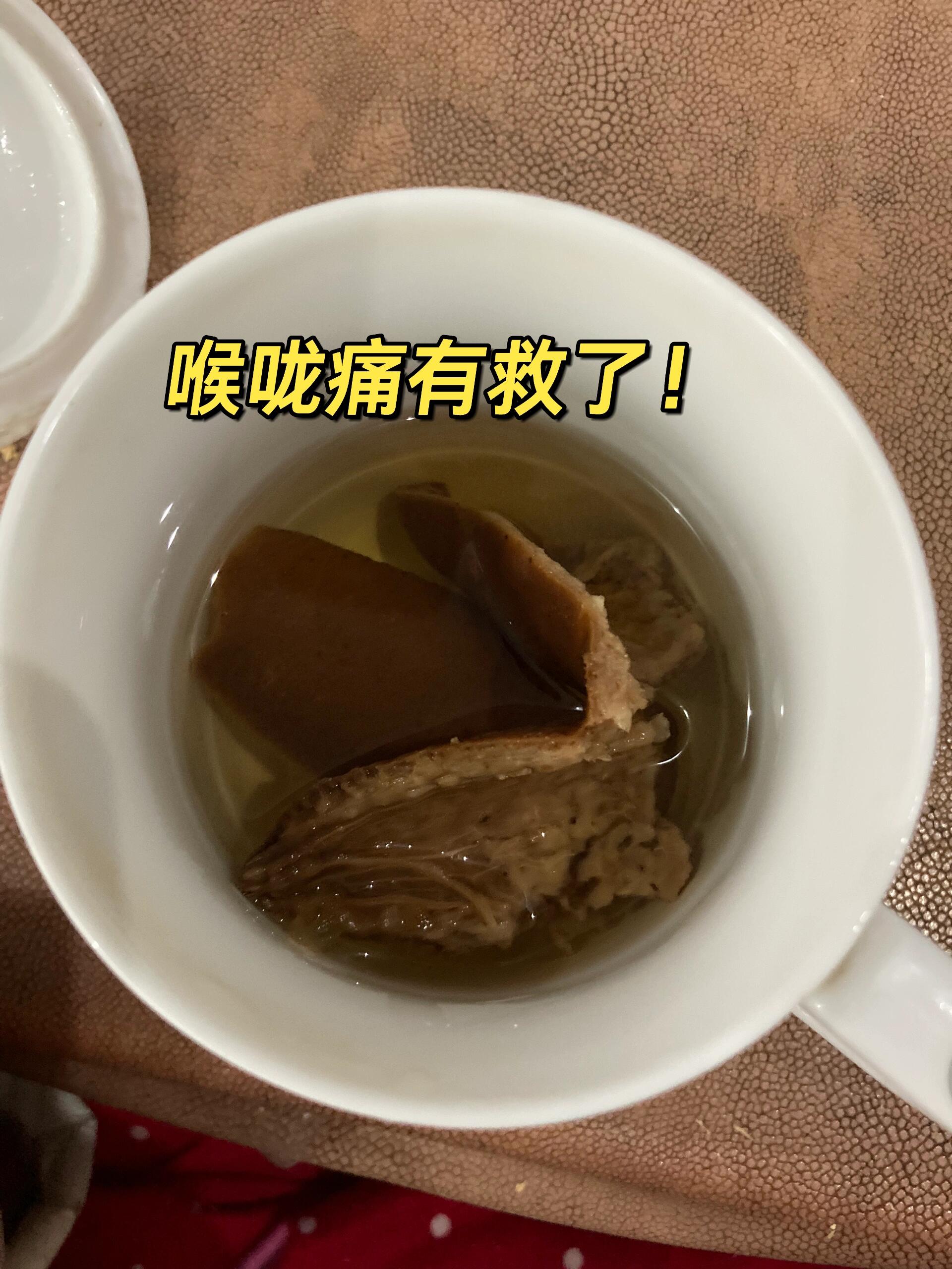 咽喉炎偏方?????