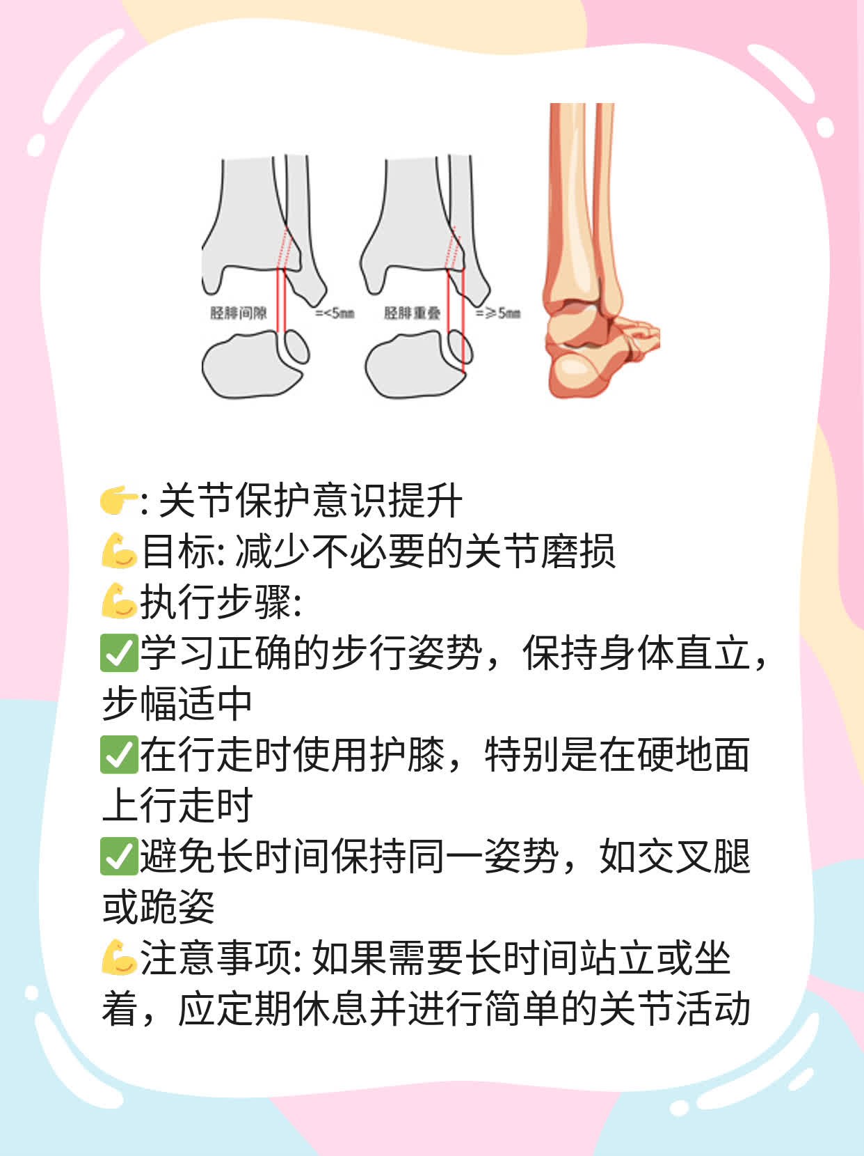 半月板损伤应该怎么治疗