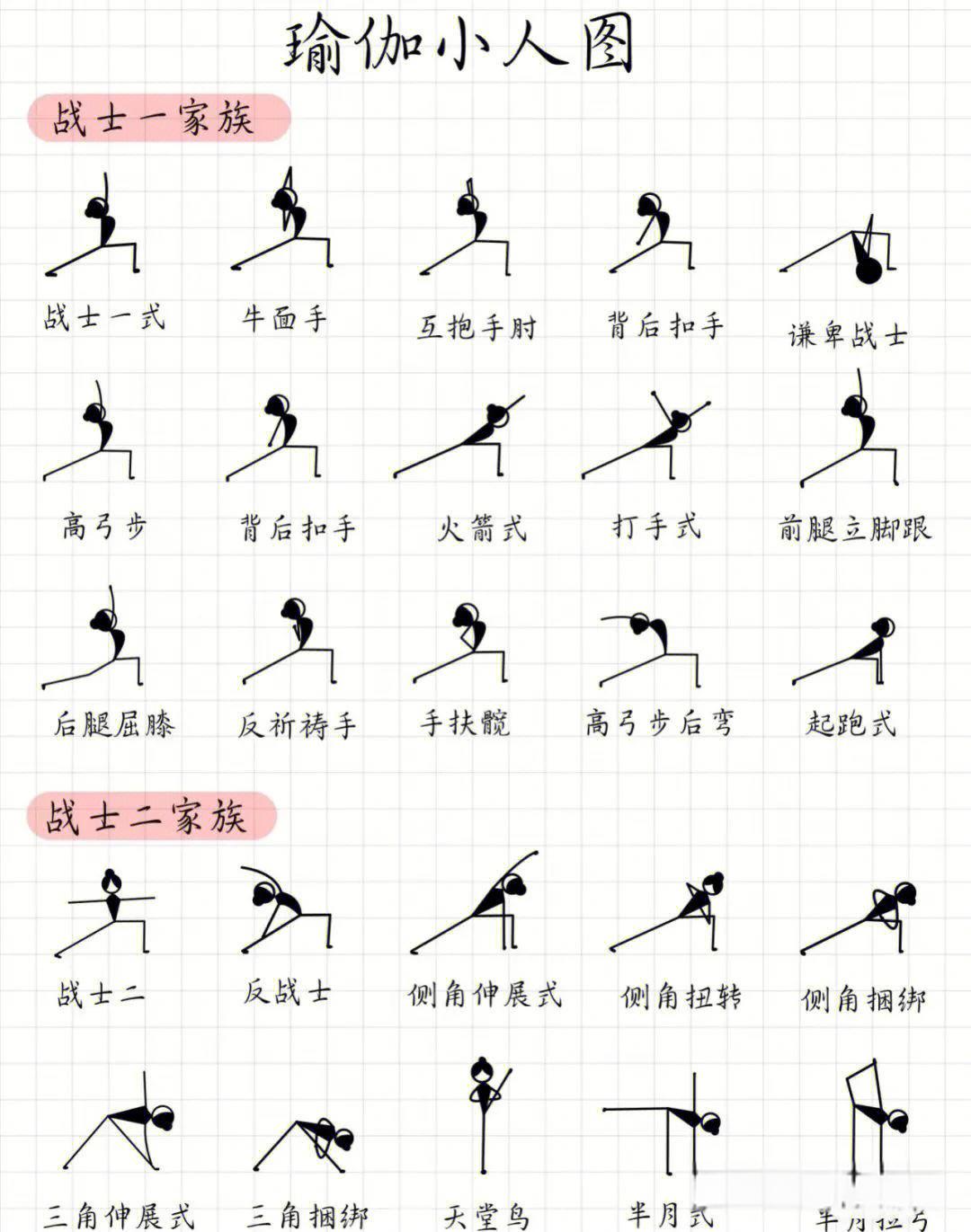 2025年12月4日 第32页