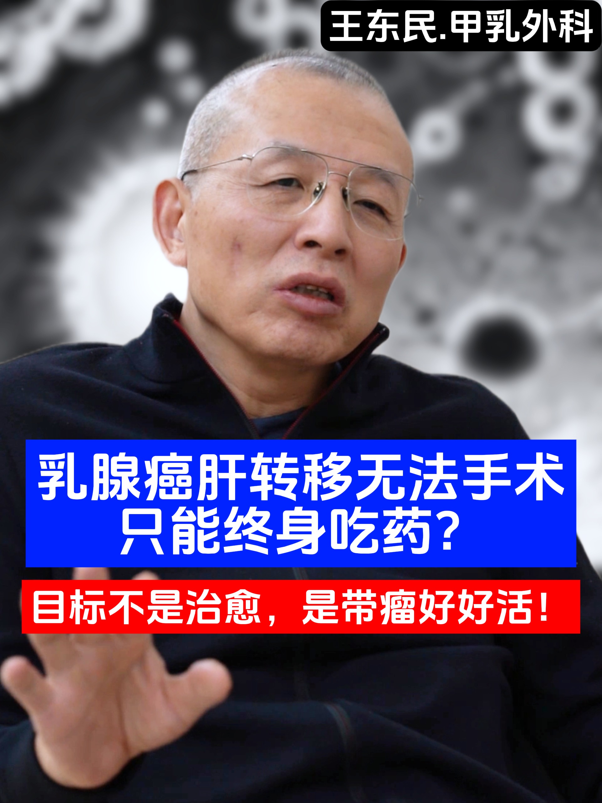 乳腺癌转移到肺部还能活多久?