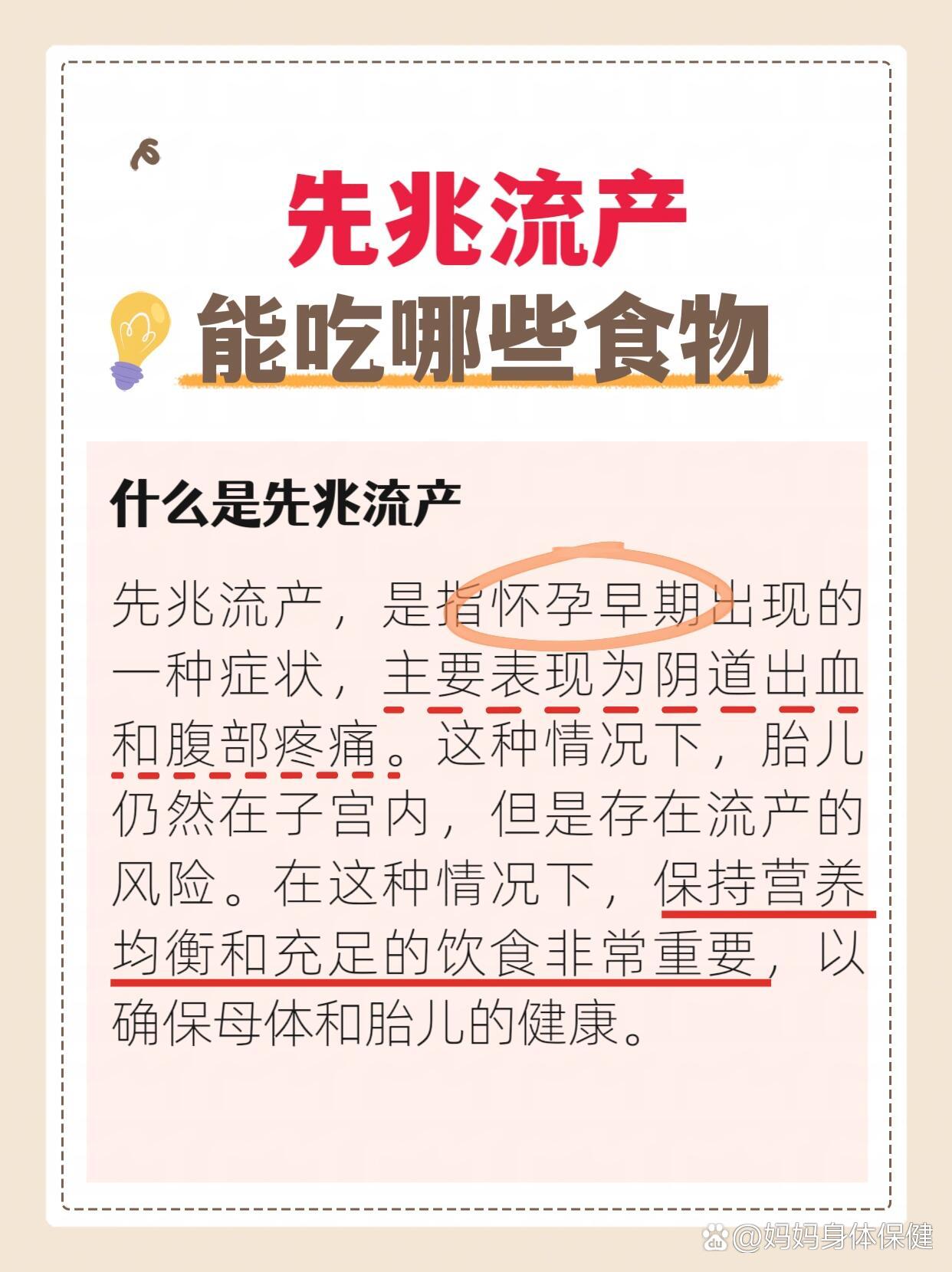 2025年12月4日 第31页