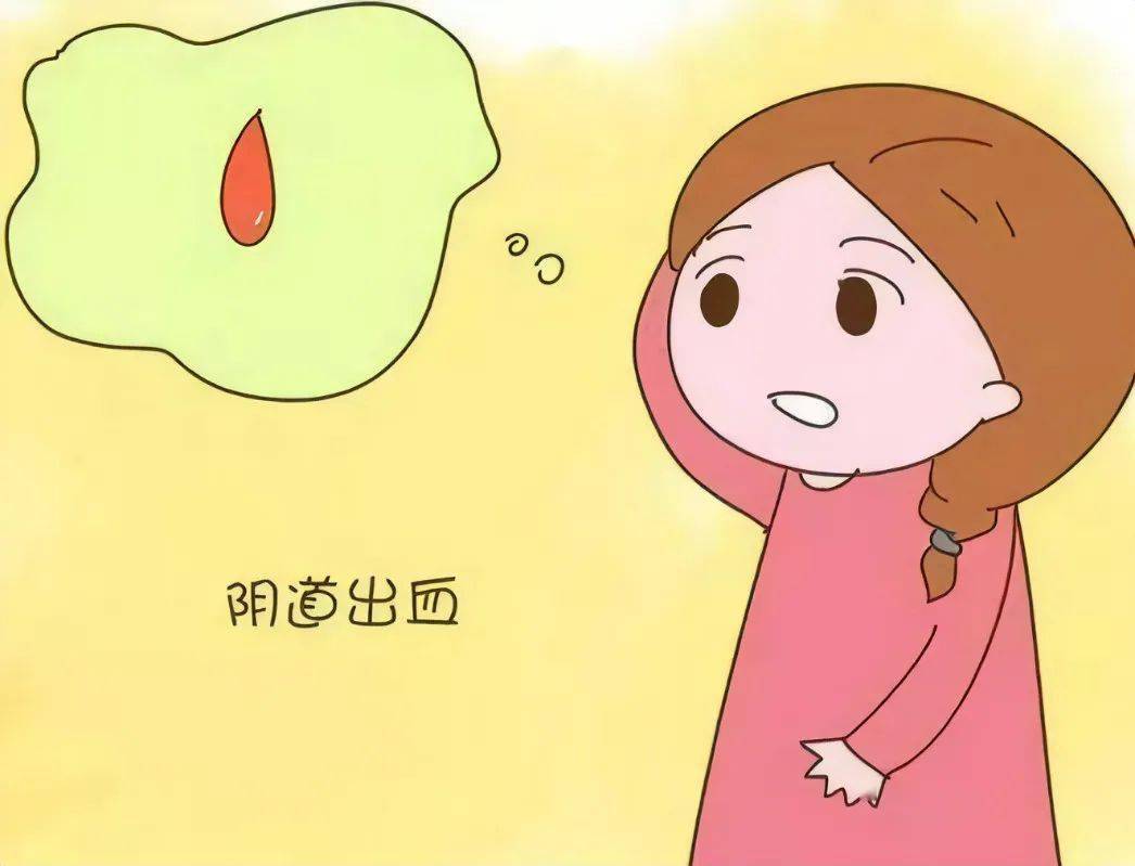阴道流血但不是月经怎么回事