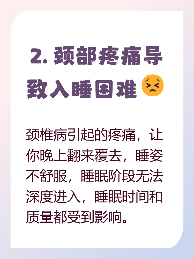 2025年12月4日 第27页